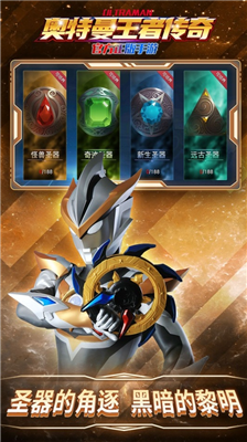 u5965u7279u66fcu738bu8005u4f20u5947u65e0u9650u7248