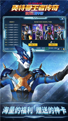 u5965u7279u66fcu738bu8005u4f20u5947u65e0u9650u91d1u5e01u7248