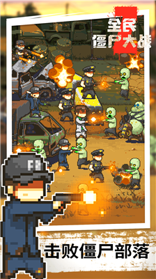 u5168u6c11u50f5u5c38u5927u6218u514du8d39u7248u65e0u9650u91d1u5e01u7248