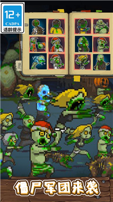 u5168u6c11u50f5u5c38u5927u6218u514du8d39u7248u65e0u9650u949eu7968u7248