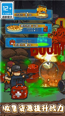 u5168u6c11u50f5u5c38u5927u6218u514du8d39u7248