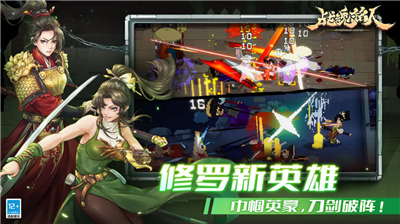 u6218u9b42u94edu4ebau624bu673au7248