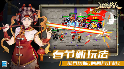 u6218u9b42u94edu4ebau6e38u620fu514du8d39u7248u6700u65b0u7248