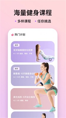 u5143u6c14u5065u8eabappu624bu673au7248