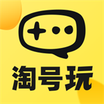 淘号玩安全账号交易平台v3.6.1 安卓版