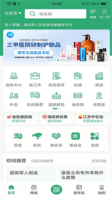 u60e0u519bu751fu6d3b