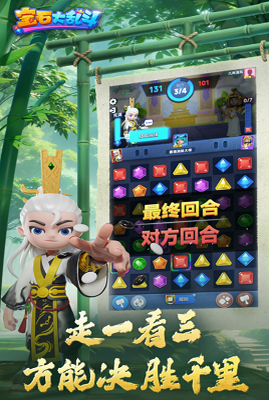 u5b9du77f3u5927u4e71u6597u514du8d39u7248