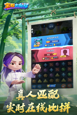 u5b9du77f3u5927u4e71u6597u65e0u9650u5b9du77f3u7248