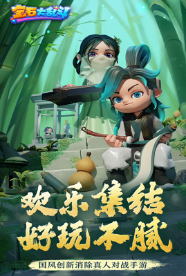 u5b9du77f3u5927u4e71u6597u5185u7f6eMODu83dcu5355u7248