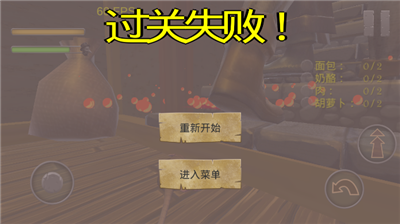 u5bb6u9f20u6a21u62dfu56683DMu6c49u5316u7248