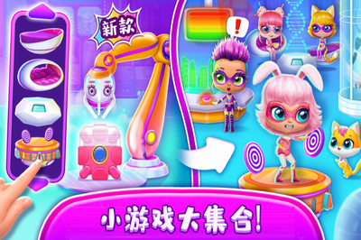 u5c11u5973u6210u957fu6a21u62dfu5668u5185u7f6eu83dcu5355u7248