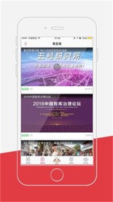 u5149u660eu65e5u62a5