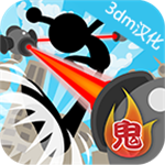 鬼蹴5免费版游戏挑战