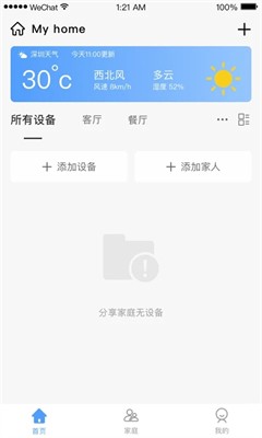 u5c0fu79beappu4e0bu8f7du6700u65b0u7248