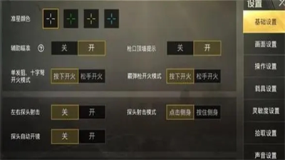  标题绝地求生隐藏头标实用技巧