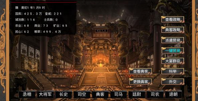 u5e7bu60f3u4e4bu767bu6781u4e3au7687u514du8d39u7248