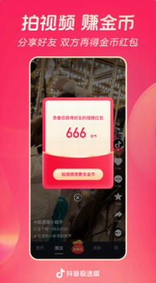 u6296u97f3u6781u901fu72482024