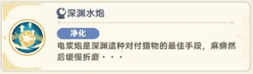 出发吧麦芬绝境4黑海渊兽剿灭战攻略