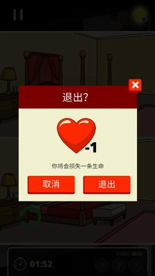 u5bfbu627eu5deeu5f02u7684u4fa6u63a2u5185u8d2du514du8d39u7248