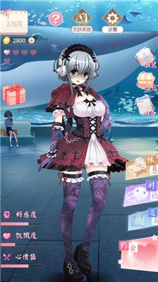 u75c5u5a07u5973u5b69u6a21u62dfu5668u65e0u9650u91d1u5e01u4e0bu8f7d