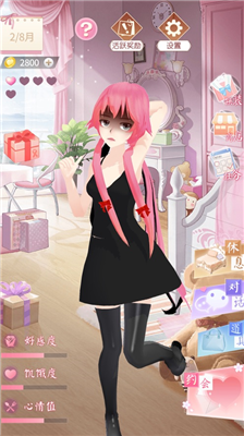 u75c5u5a07u5973u5b69u6a21u62dfu5668u65e0u5e7fu544au7248