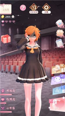 u75c5u5a07u5973u5b69u6a21u62dfu5668u5185u7f6eu83dcu5355u4e0bu8f7d