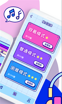 u542cu6b4cu731cu6b4cu540dappu4e0bu8f7d