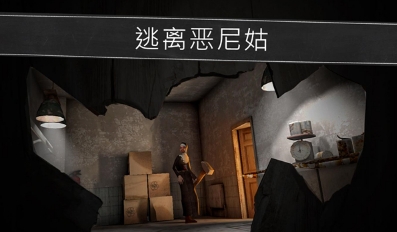 u6050u6016u7684u4feeu5973u5185u8d2du7248