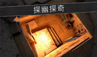 u6050u6016u7684u4feeu5973u5c0au4eabu7248