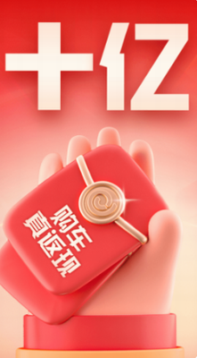 u6613u8f66appu4e0bu8f7du5b89u88c5u82f9u679cu7248