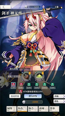 u5929u4e0bu5e03u9b54u65e0u9650u4f53u529bu7248