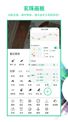 u753bu5427