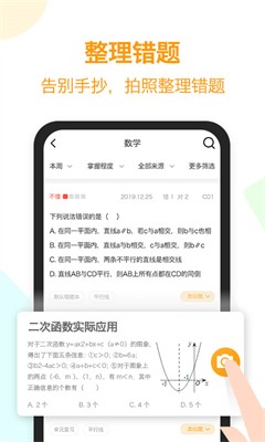 u6a59u679c