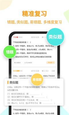 u6a59u679cappu4e0bu8f7d