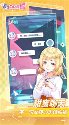 u6a31u82b1u5fc3u52a8u6821u56edu65e0u9650u91d1u5e01u6700u65b0u7248