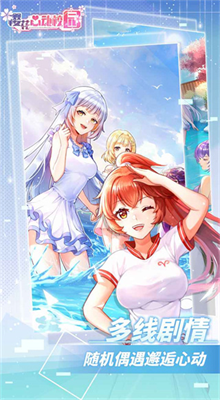 u6a31u82b1u5fc3u52a8u6821u56edu514du8d39u7248