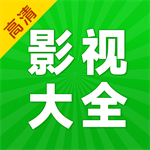 剧美影视大全免费观影神器