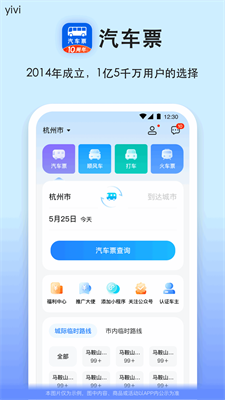 u6c7du8f66u7968appu4e0bu8f7du514du8d39u7248