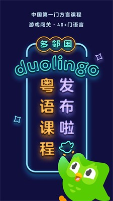 u591au90bbu56fdappu4e0bu8f7du6700u65b0u7248