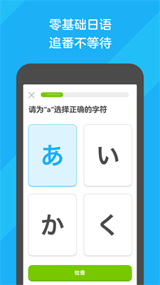 u591au90bbu56fdappu4e0bu8f7du624bu673au7248
