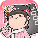 宫廷升职记无广告版v6.6.2 无限金币版