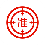 准题库职业考试助手v5.20 免费版