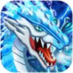 龙族之战免费畅玩版