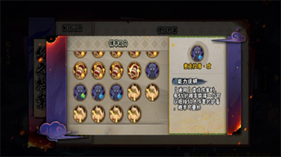 火影忍者手游专有秘卷获取全攻略