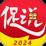 促说省钱购物必备v3.1.1 免费版