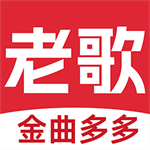 老歌多多音乐播放器免费下载v1.1.3 安卓版