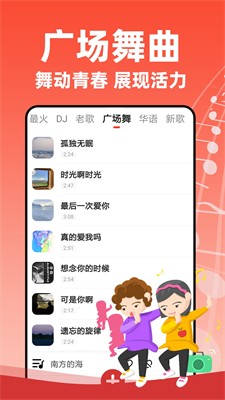 u8001u6b4cu591au591aappu4e0bu8f7du6700u65b0u7248