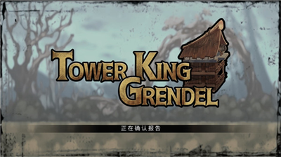 u5854u738bu683cu4f26u5fb7u5c14u5185u7f6eu83dcu5355u6700u65b0u7248