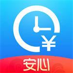 安心加班记录工资助手
