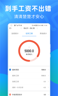 u5b89u5fc3u8bb0u52a0u73ed